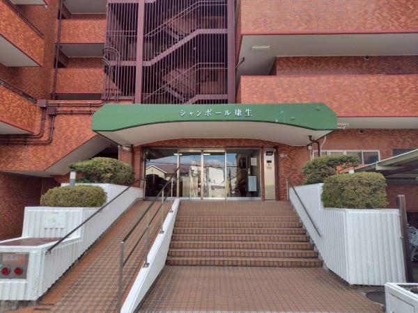 シャンボール康生