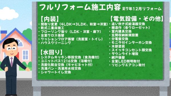シャンボール康生