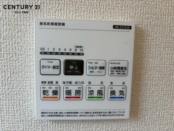 岡崎市元能見町の新築一戸建