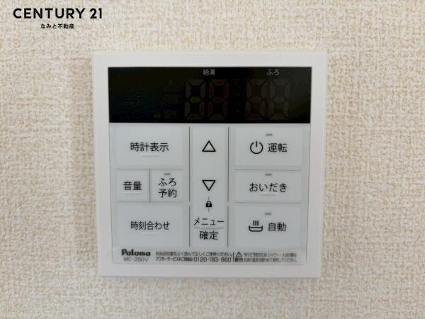岡崎市元能見町の新築一戸建