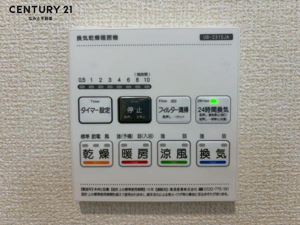 岡崎市元能見町の新築一戸建