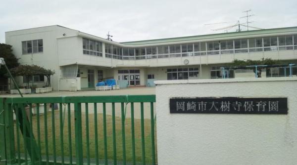 岡崎市大樹寺３丁目の中古一戸建て(岡崎市大樹寺保育園)