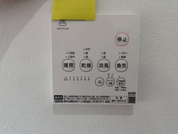 岡崎市大樹寺３丁目の中古一戸建て
