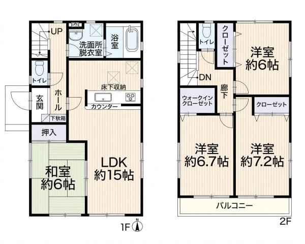 岡崎市稲熊町　中古戸建