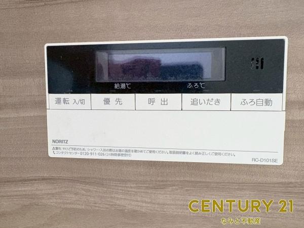 岡崎市稲熊町字８丁目の中古一戸建て