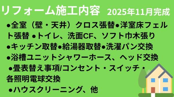 サーラシティ大樹寺