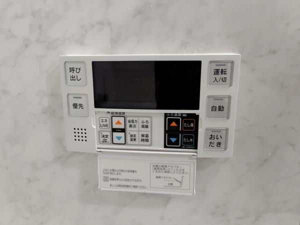 サーラシティ大樹寺
