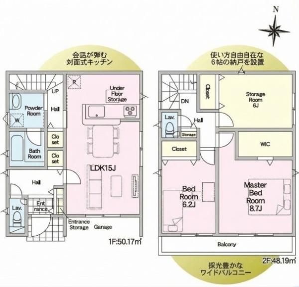 岡崎市上地町字西田の新築一戸建