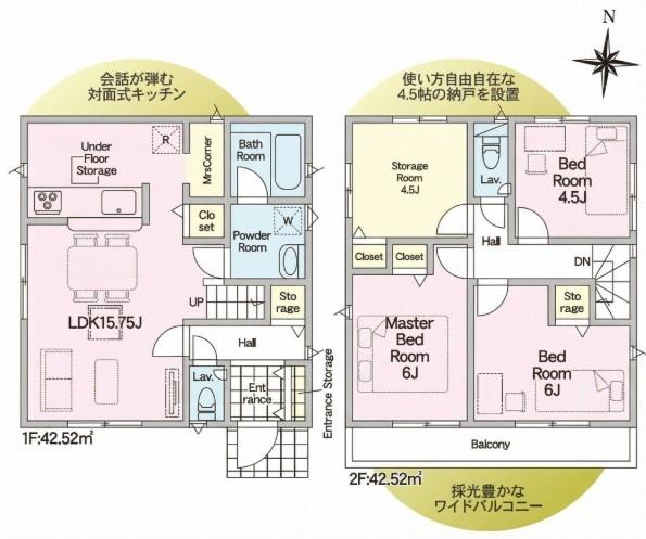 岡崎市上地町字西田の新築一戸建