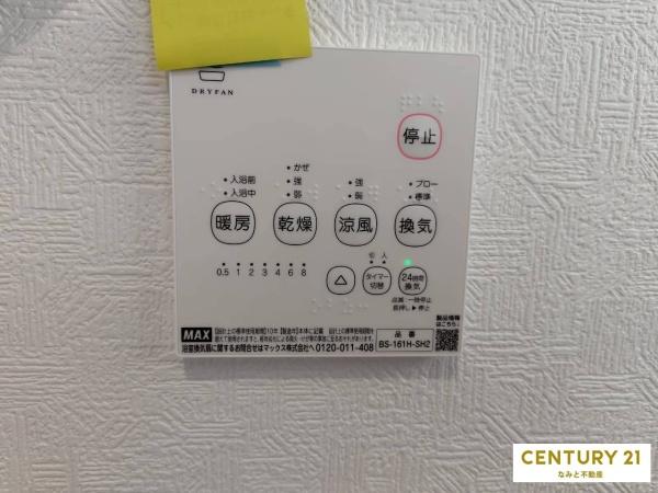 岡崎市上地町字西田の新築一戸建