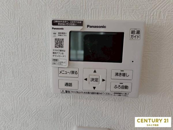 岡崎市上地町字西田の新築一戸建