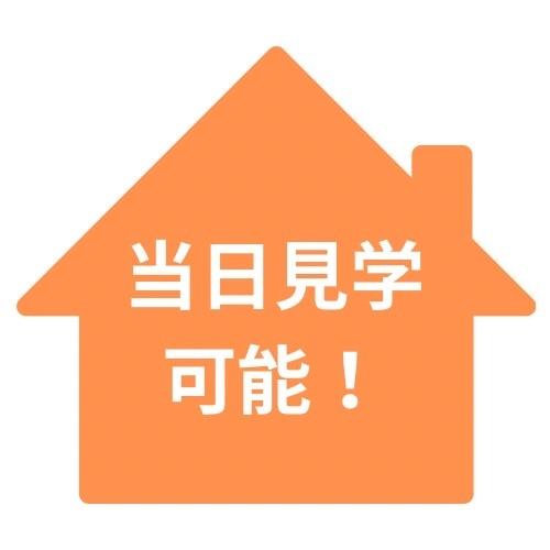 セントビスタ北岡崎