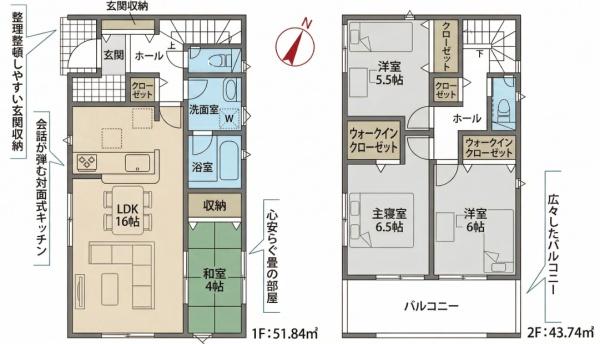 岡崎市稲熊町字８丁目の新築一戸建