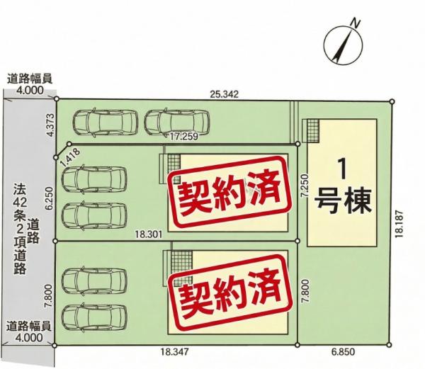 岡崎市稲熊町字８丁目の新築一戸建