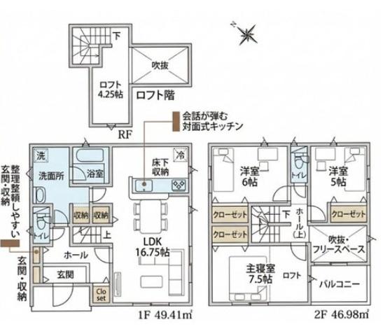岡崎市上地町第7　新築戸建　1号棟
