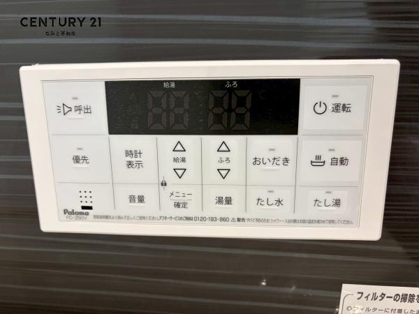 岡崎市矢作町第19　新築戸建　2号棟