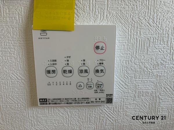 岡崎市矢作町第19　新築戸建　2号棟