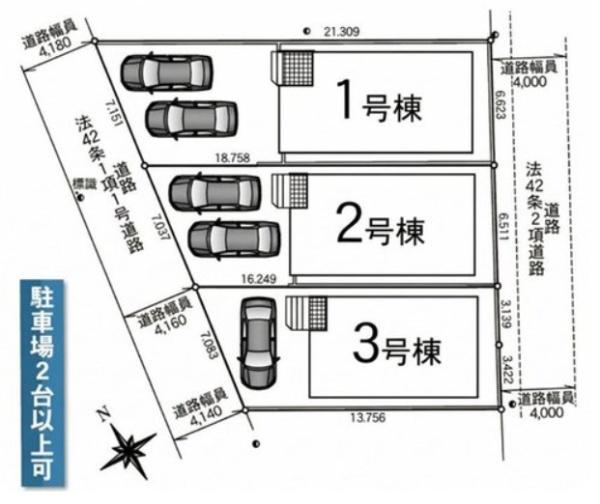 岡崎市矢作町字北河原の新築一戸建