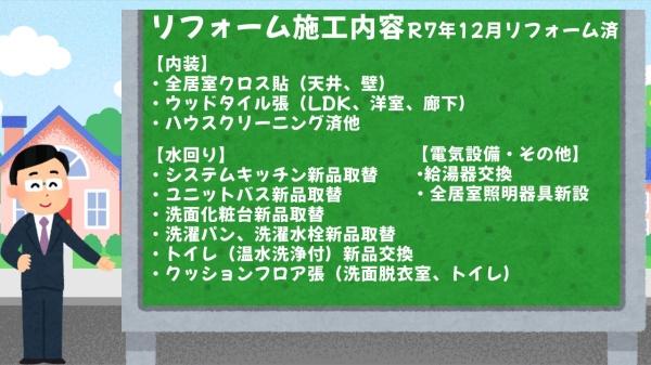 シャトレー康生ツインズ南館