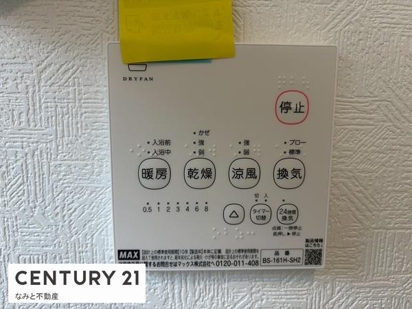 岡崎市上地6丁目第9　新築戸建　2号棟