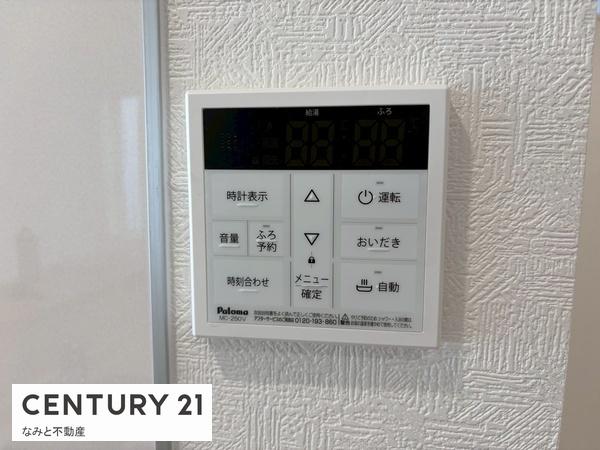 岡崎市上地6丁目第9　新築戸建　3号棟