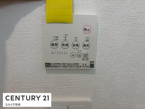 岡崎市上地6丁目第9　新築戸建　4号棟