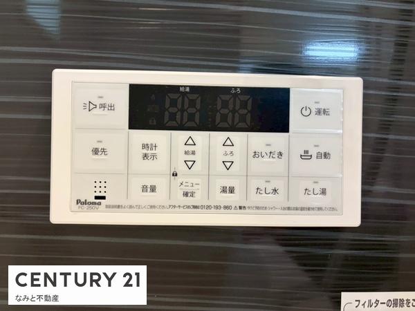 岡崎市上地6丁目第9　新築戸建　6号棟