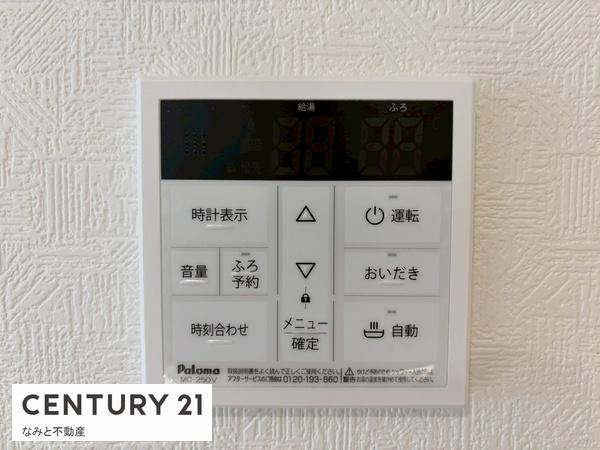 岡崎市上地6丁目第9　新築戸建　6号棟