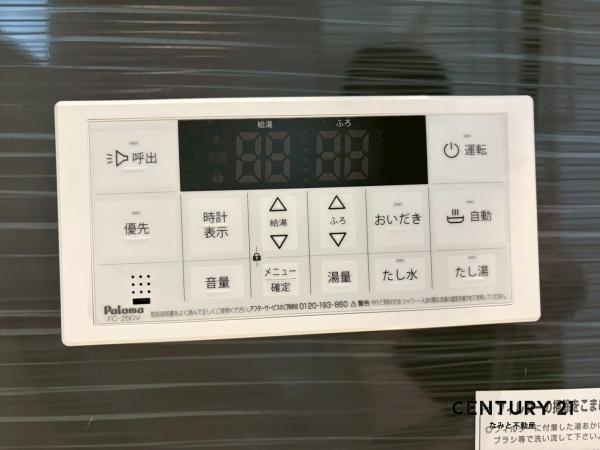 岡崎市上地6丁目第9　新築戸建　7号棟