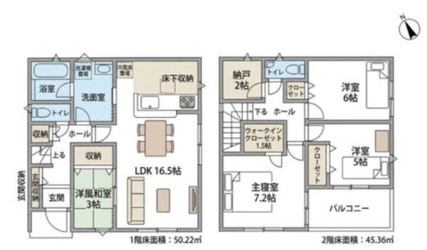 岡崎市大和町第6　新築戸建　2号棟