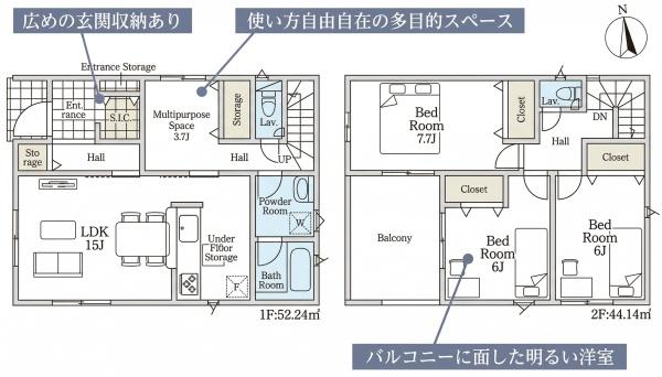 岡崎市細川町第16　新築戸建　１号棟
