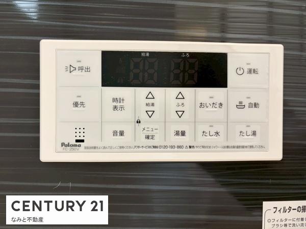 岡崎市細川町第16　新築戸建　１号棟