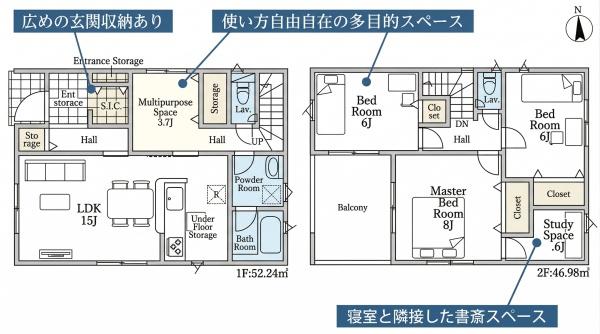 岡崎市細川町第16　新築戸建　２号棟