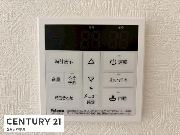 岡崎市細川町第16　新築戸建　２号棟