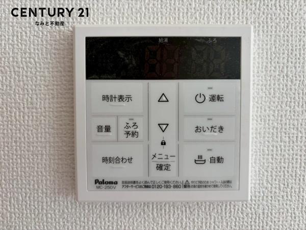 額田郡幸田町　新築戸建