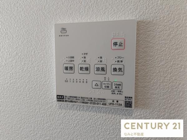 岡崎市若松西２丁目の中古一戸建て