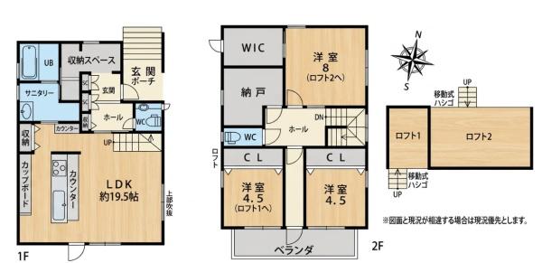 岡崎市上地三丁目　中古戸建
