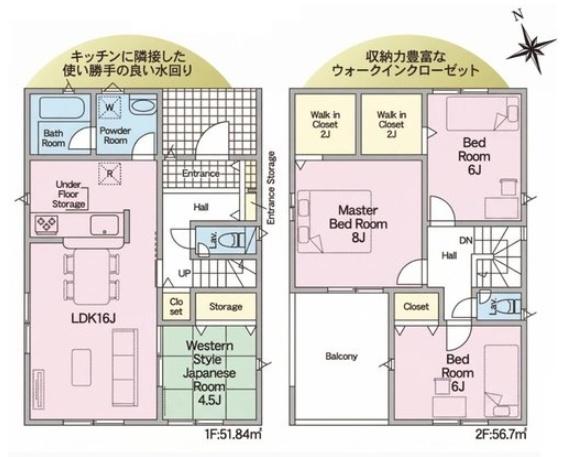 岡崎市細川町第15　新築戸建　１号棟