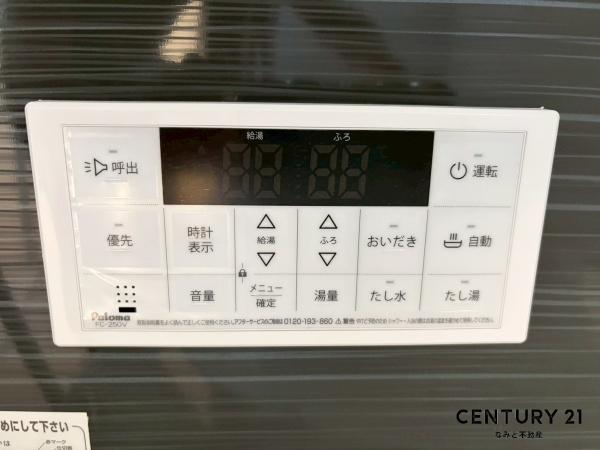 岡崎市細川町第15　新築戸建　１号棟