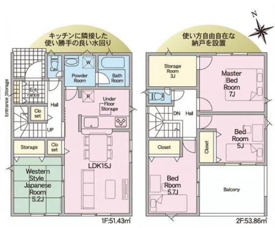 岡崎市細川町第15　新築戸建　２号棟