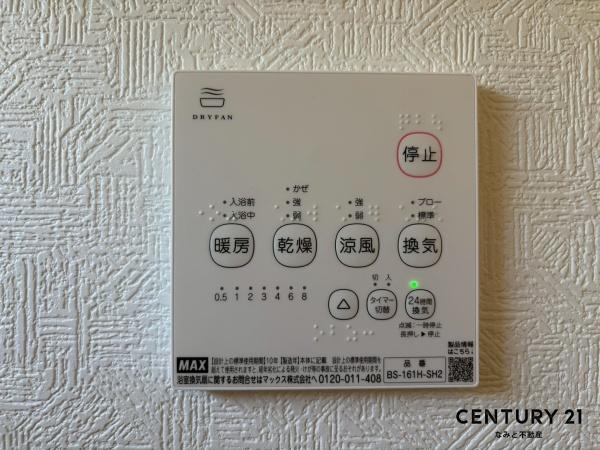 岡崎市細川町第15　新築戸建　２号棟