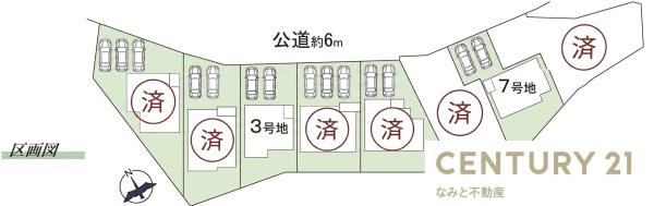 岡崎市福岡町字御坊山の新築一戸建