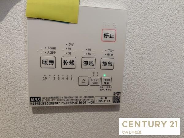 岡崎市福岡町字御坊山の新築一戸建