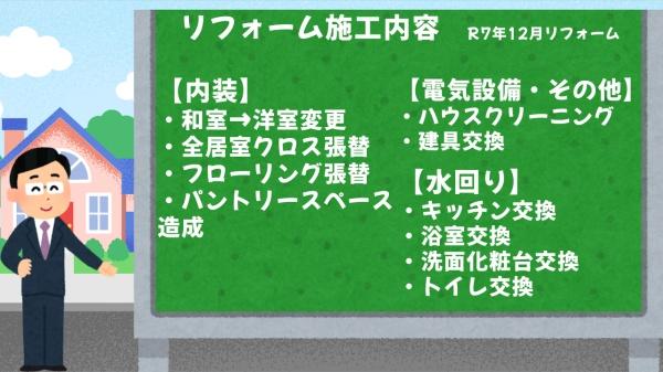 サンアメニティ岡崎駅Ⅱ