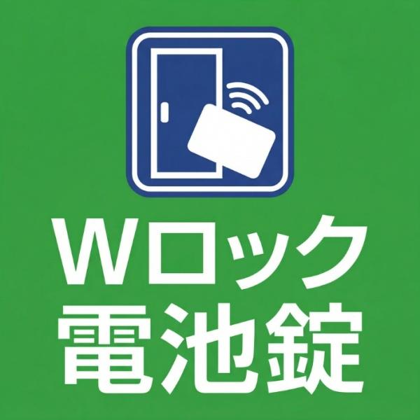 岡崎市蓑川町３丁目の新築一戸建