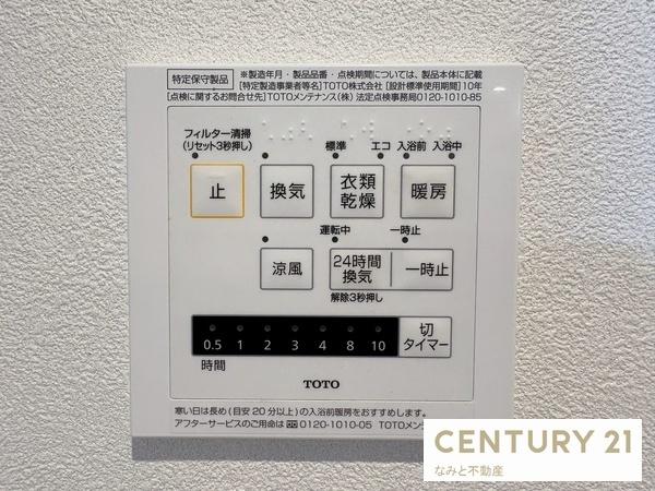 岡崎市伊賀町字５丁目の中古一戸建て