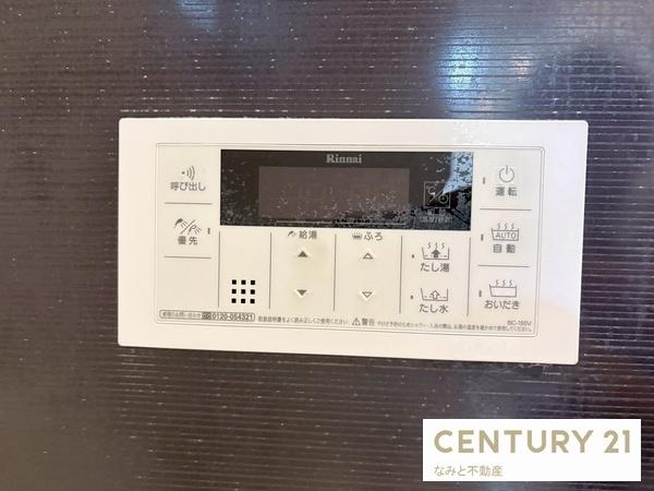 岡崎市伊賀町字５丁目の中古一戸建て