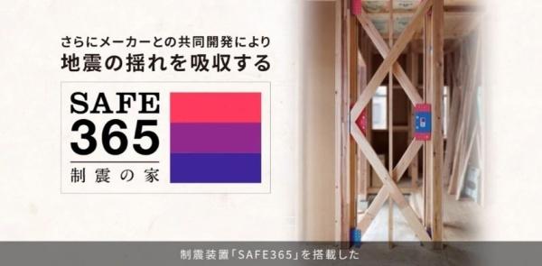 岡崎市国正町字竹之下　新築戸建　1号棟