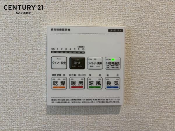 岡崎市福岡町　新築戸建　２号棟