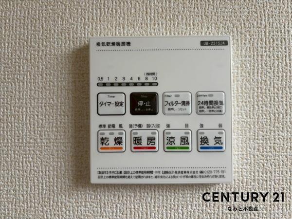 岡崎市福岡町　新築戸建　３号棟